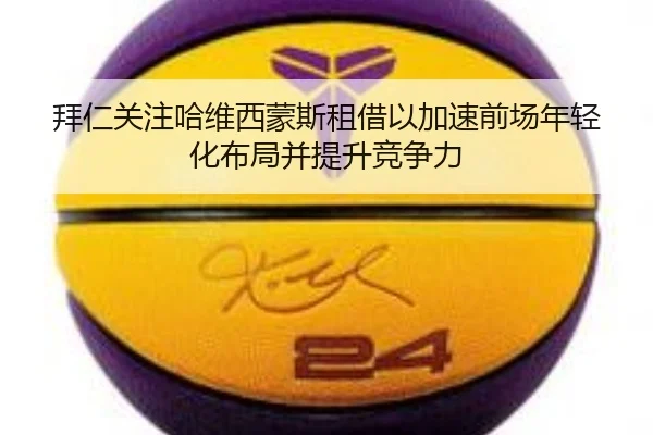 bai-ren-guan-zhu-ha-wei-xi-meng-si-zu-jie-yi-jia-su-qian-chang-nian-qing-hua-bu-ju-bing-ti-sheng-jing-zheng-li-2-779.jpg